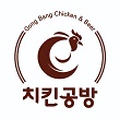 치킨공방