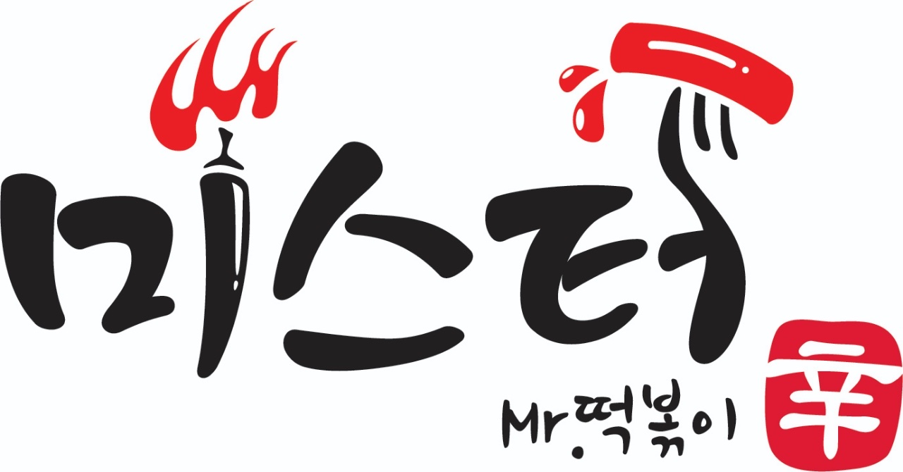 미스터떡볶이