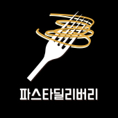 파스타딜리버리