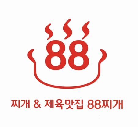 88찌개