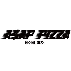 에이셉피자