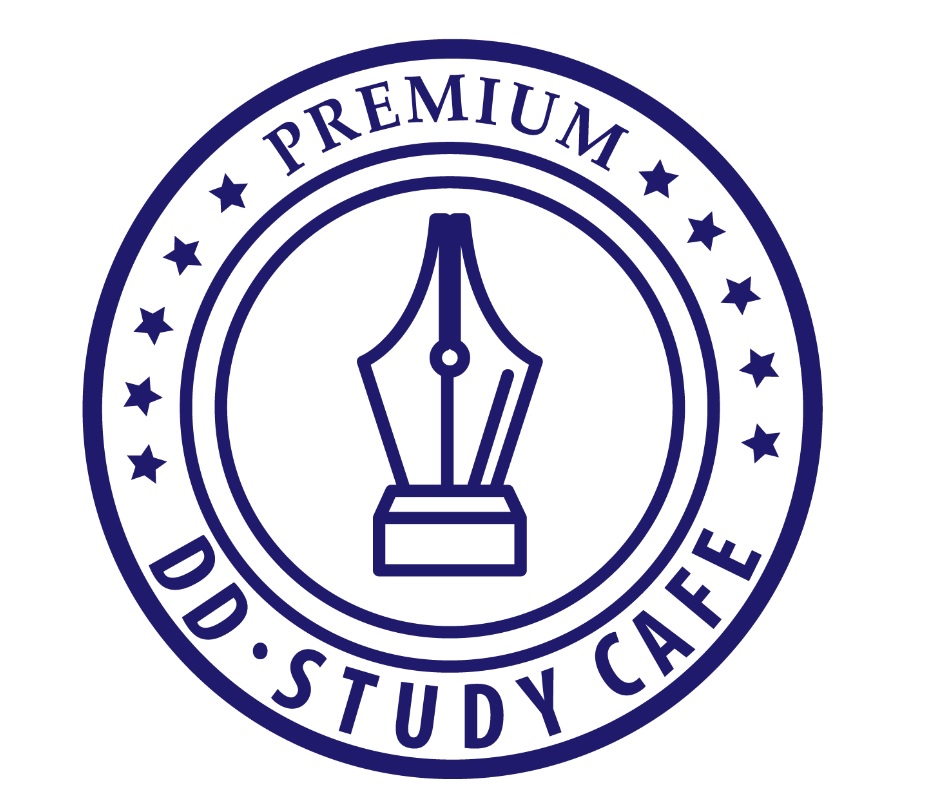 디디스터디카페