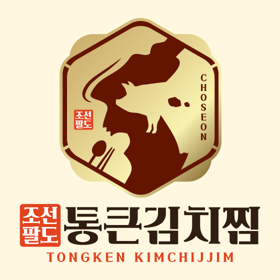 조선팔도통큰김치찜